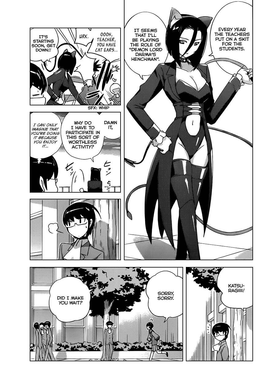 Page 3 Chapter 164 The World God Only Knows
