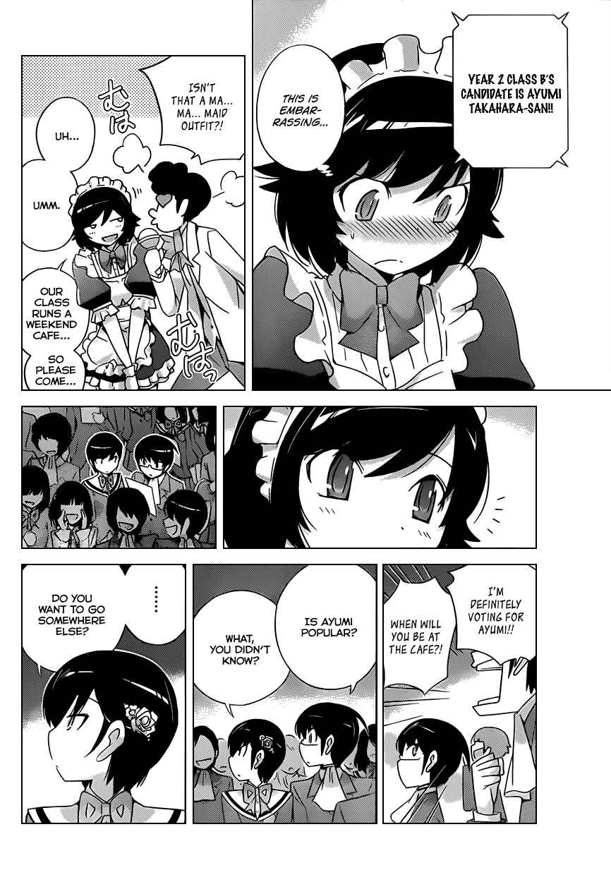 Page 8 Chapter 164 The World God Only Knows