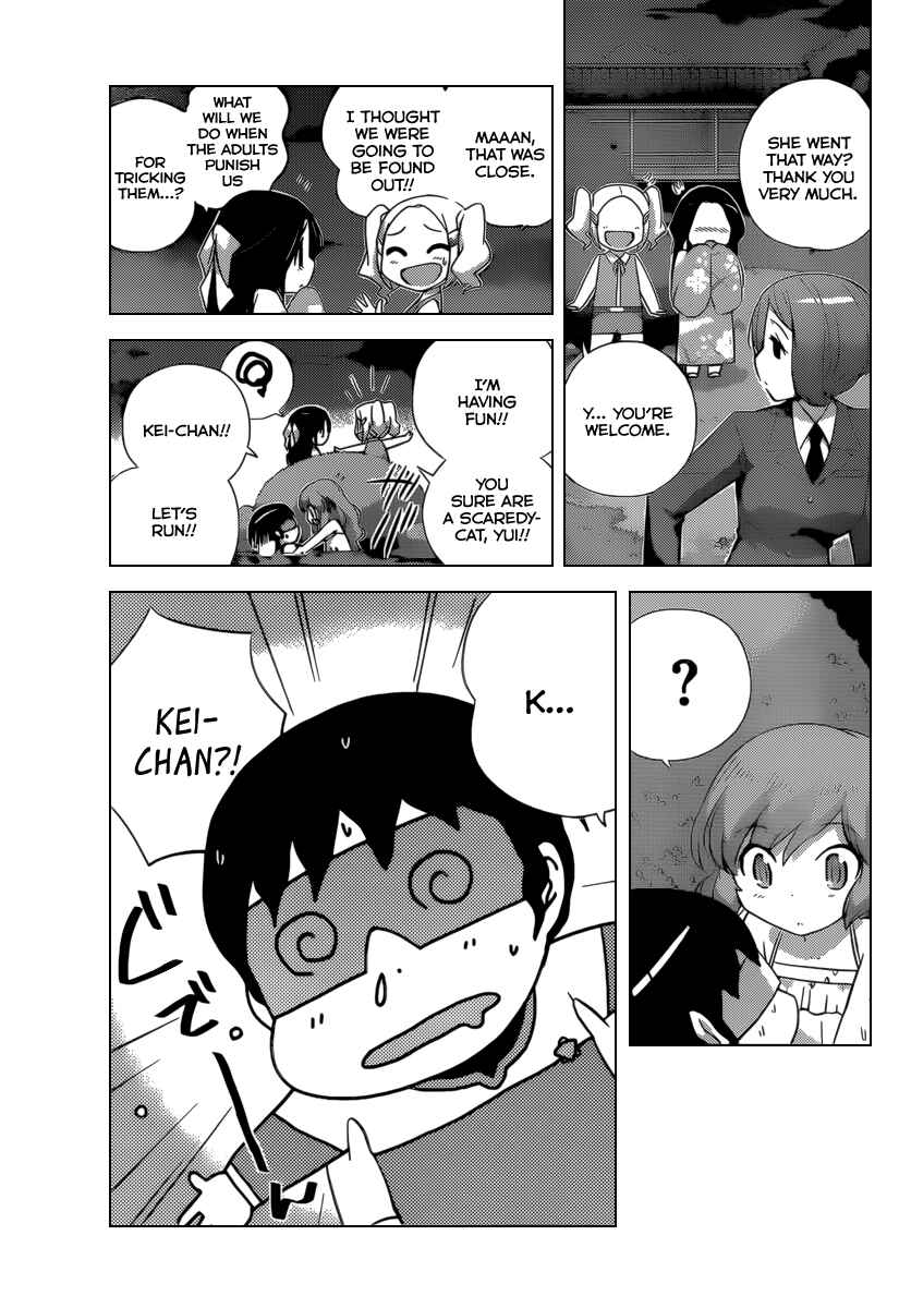 Page 10 Chapter 217 The World God Only Knows