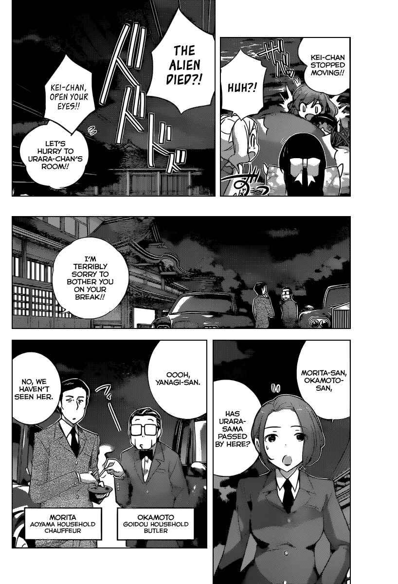 Page 11 Chapter 217 The World God Only Knows