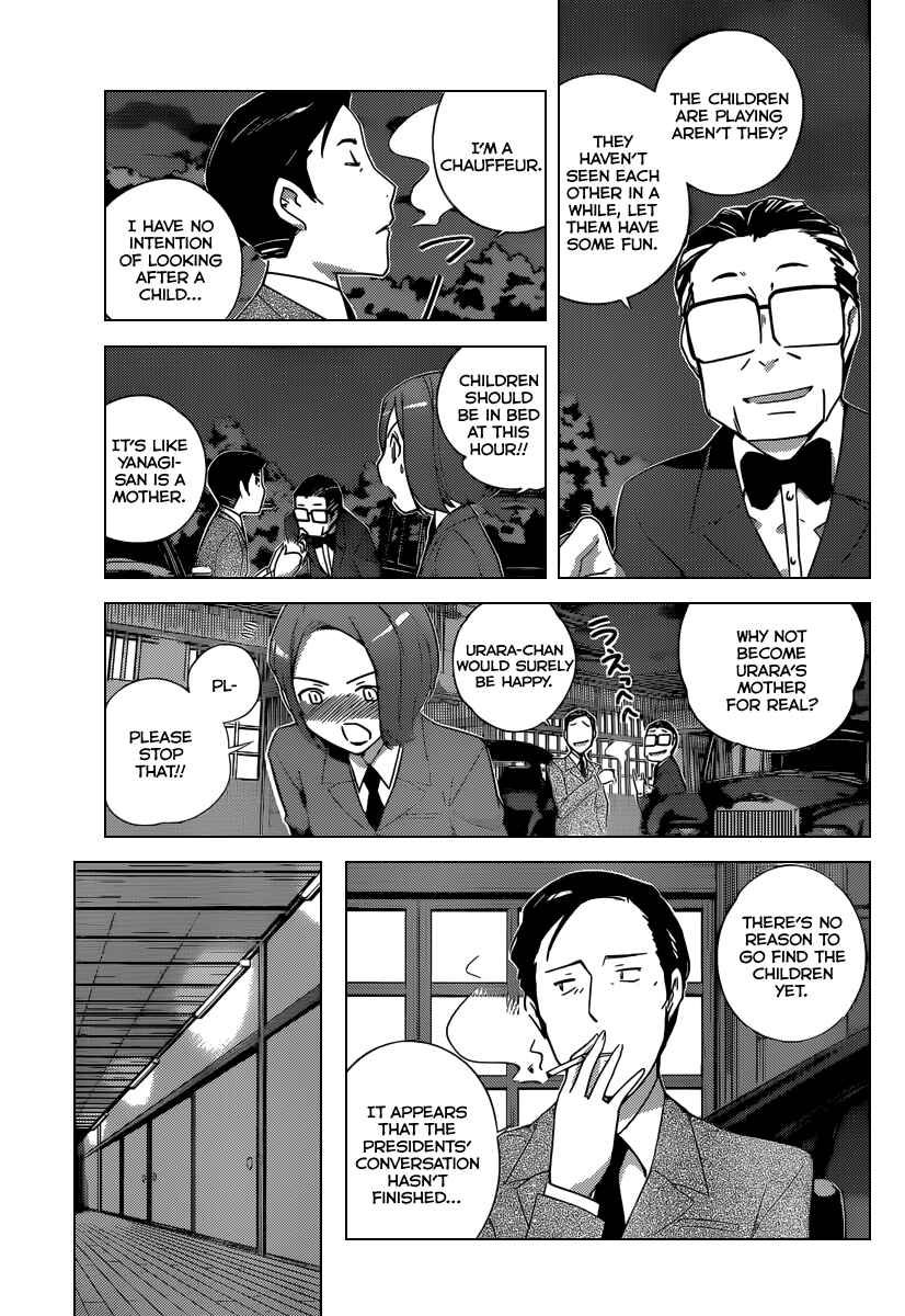 Page 12 Chapter 217 The World God Only Knows