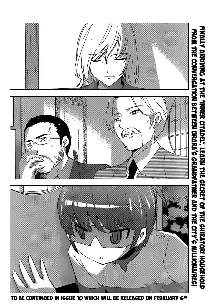 Page 19 Chapter 217 The World God Only Knows