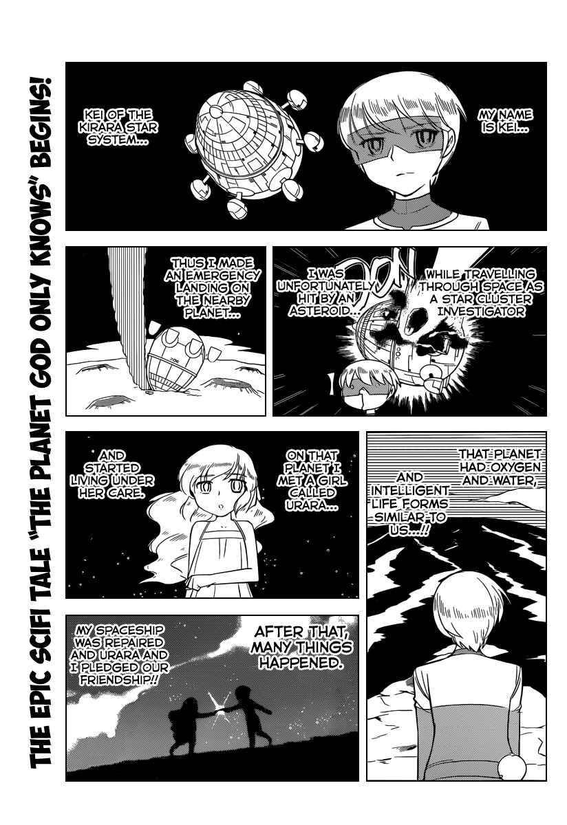 Page 2 Chapter 217 The World God Only Knows