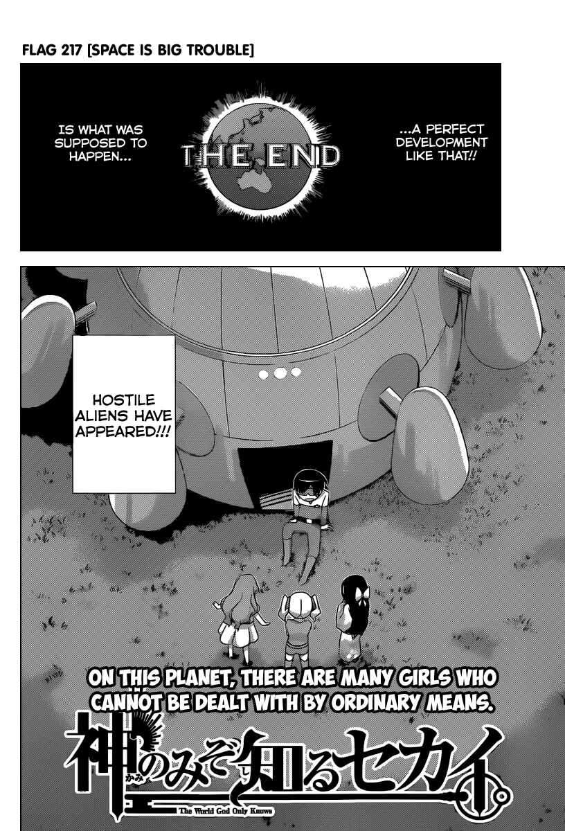 Page 3 Chapter 217 The World God Only Knows