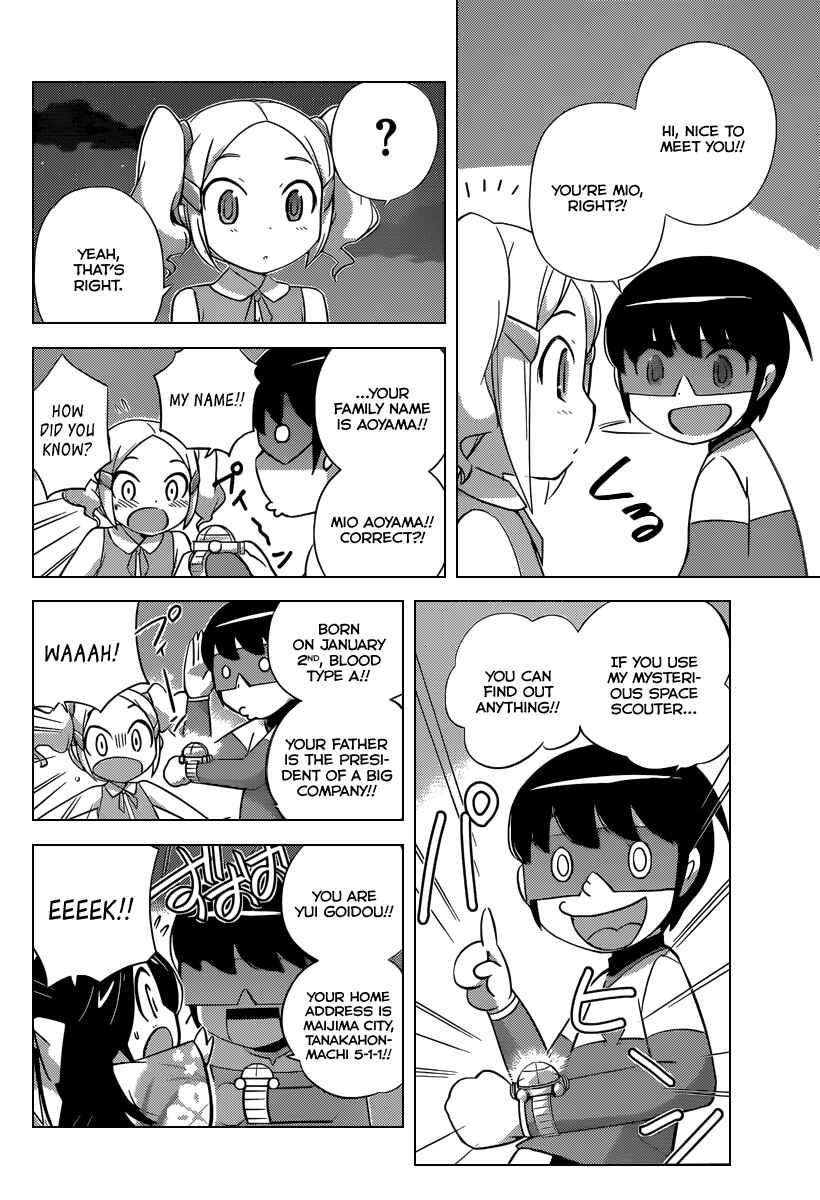 Page 5 Chapter 217 The World God Only Knows