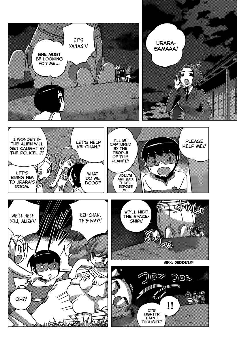 Page 7 Chapter 217 The World God Only Knows