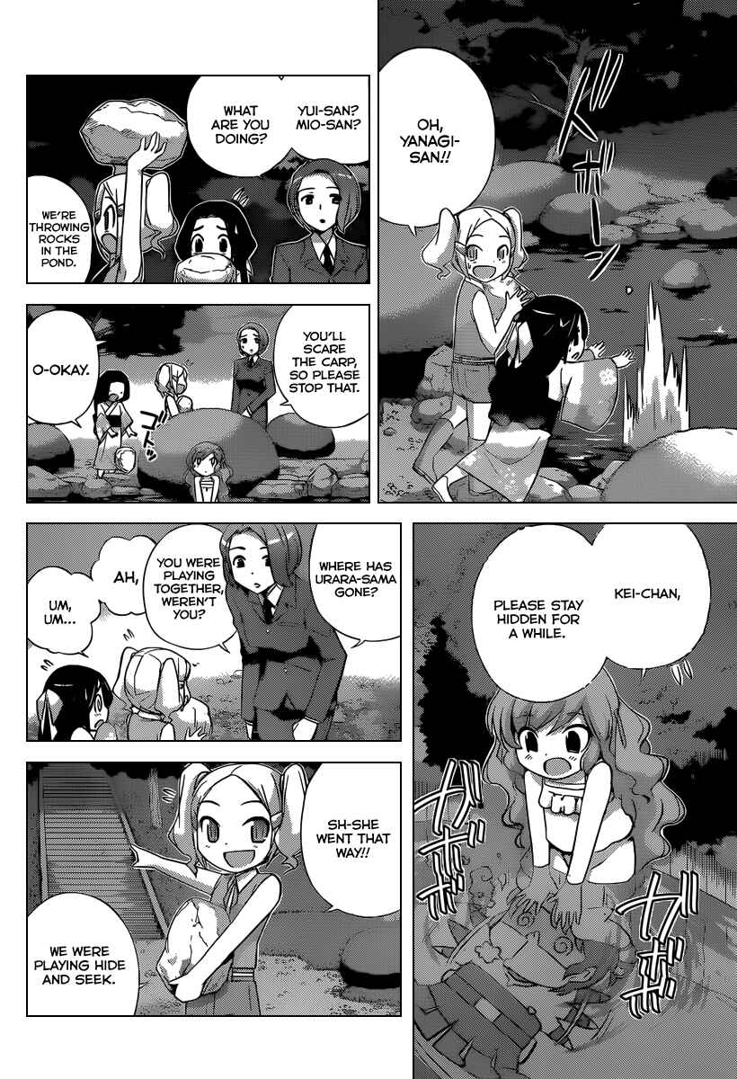 Page 9 Chapter 217 The World God Only Knows