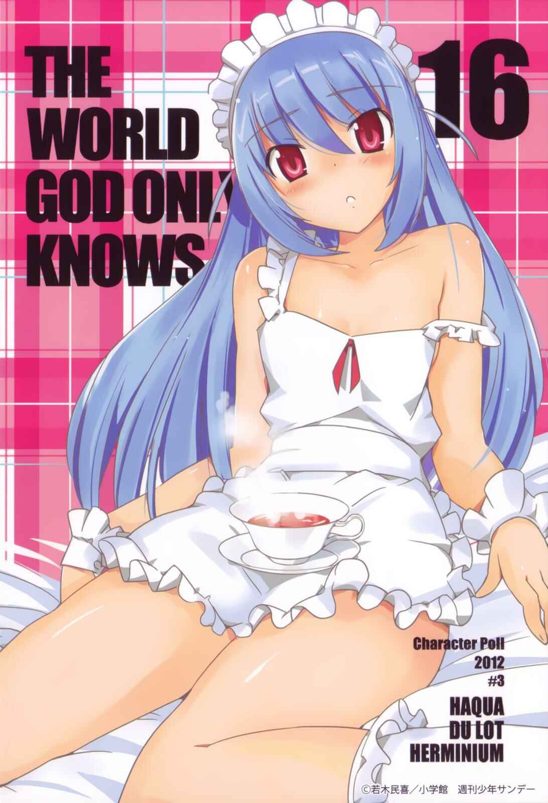 Page 2 Chapter 156.5 The World God Only Knows