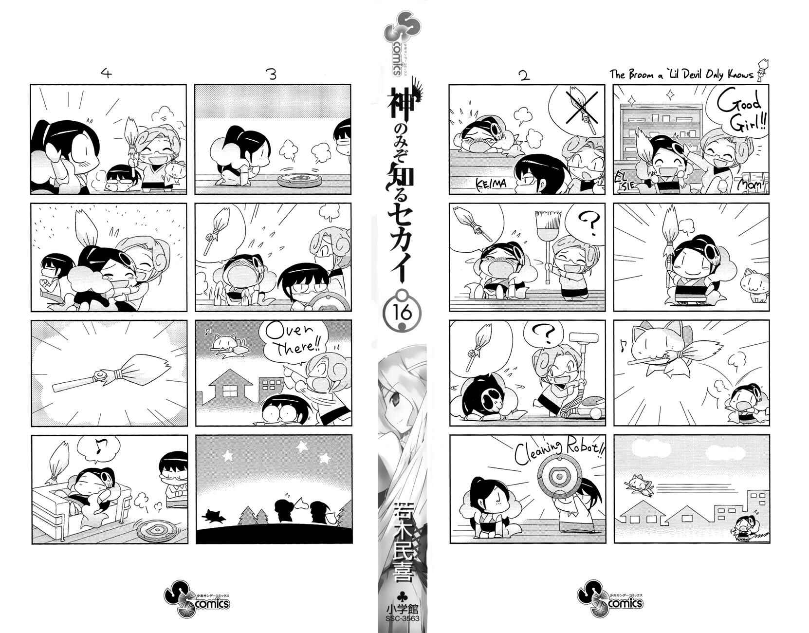 Page 8 Chapter 156.5 The World God Only Knows