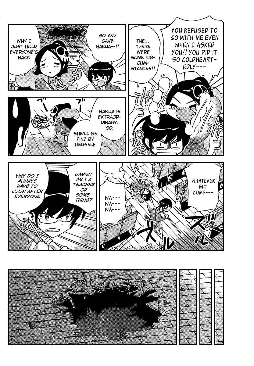 Page 11 Chapter 25 The World God Only Knows