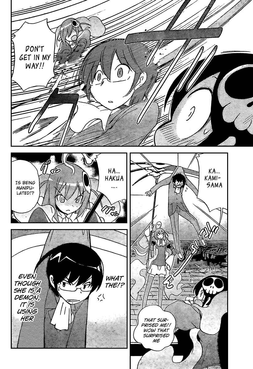 Page 15 Chapter 25 The World God Only Knows