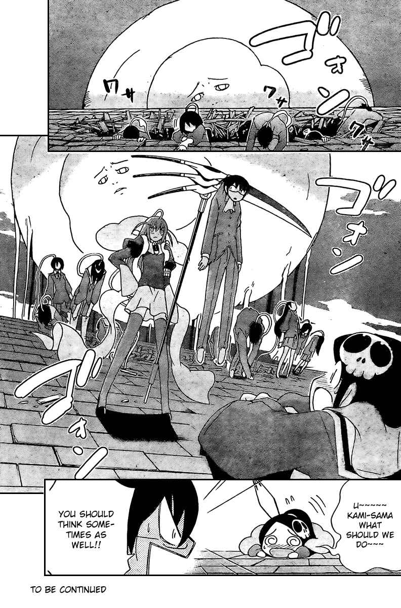 Page 16 Chapter 25 The World God Only Knows
