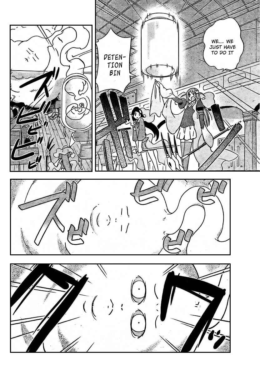 Page 3 Chapter 25 The World God Only Knows