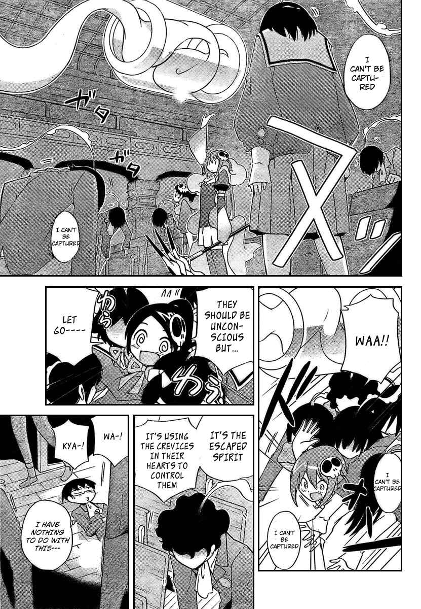 Page 4 Chapter 25 The World God Only Knows