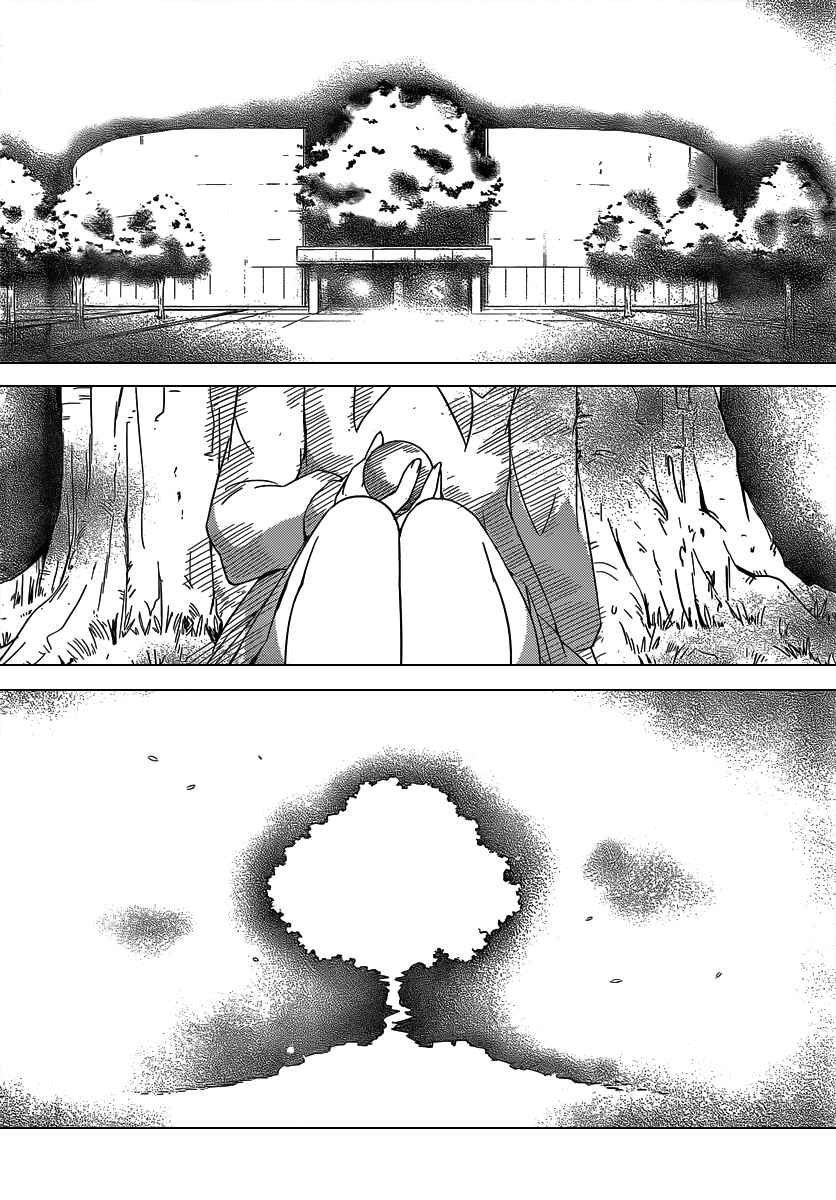 Page 15 Chapter 191 The World God Only Knows