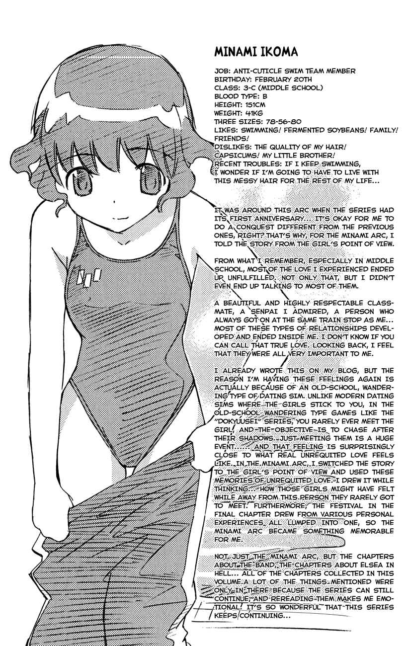 Page 5 Chapter 56.5 The World God Only Knows