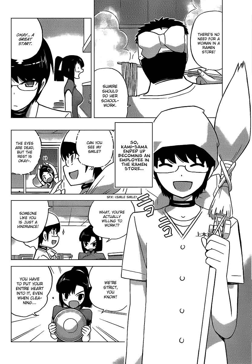 Page 10 Chapter 70 The World God Only Knows