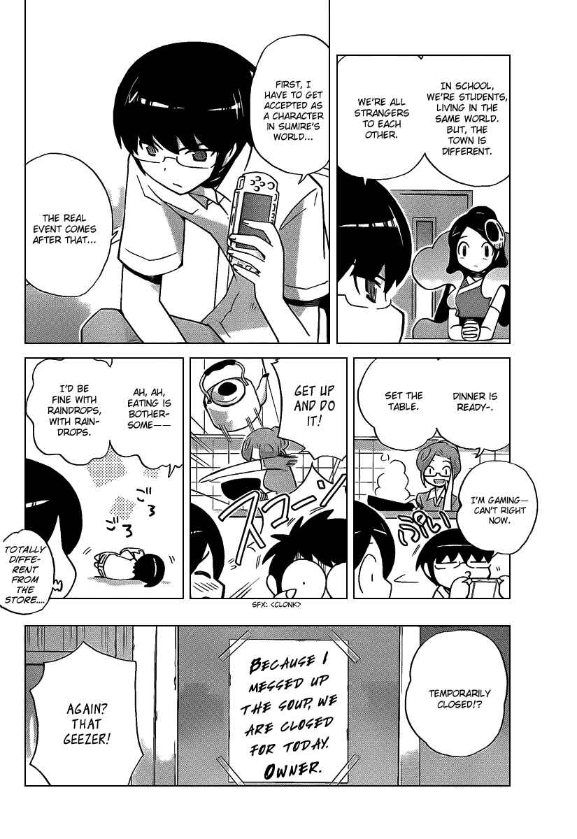 Page 14 Chapter 70 The World God Only Knows