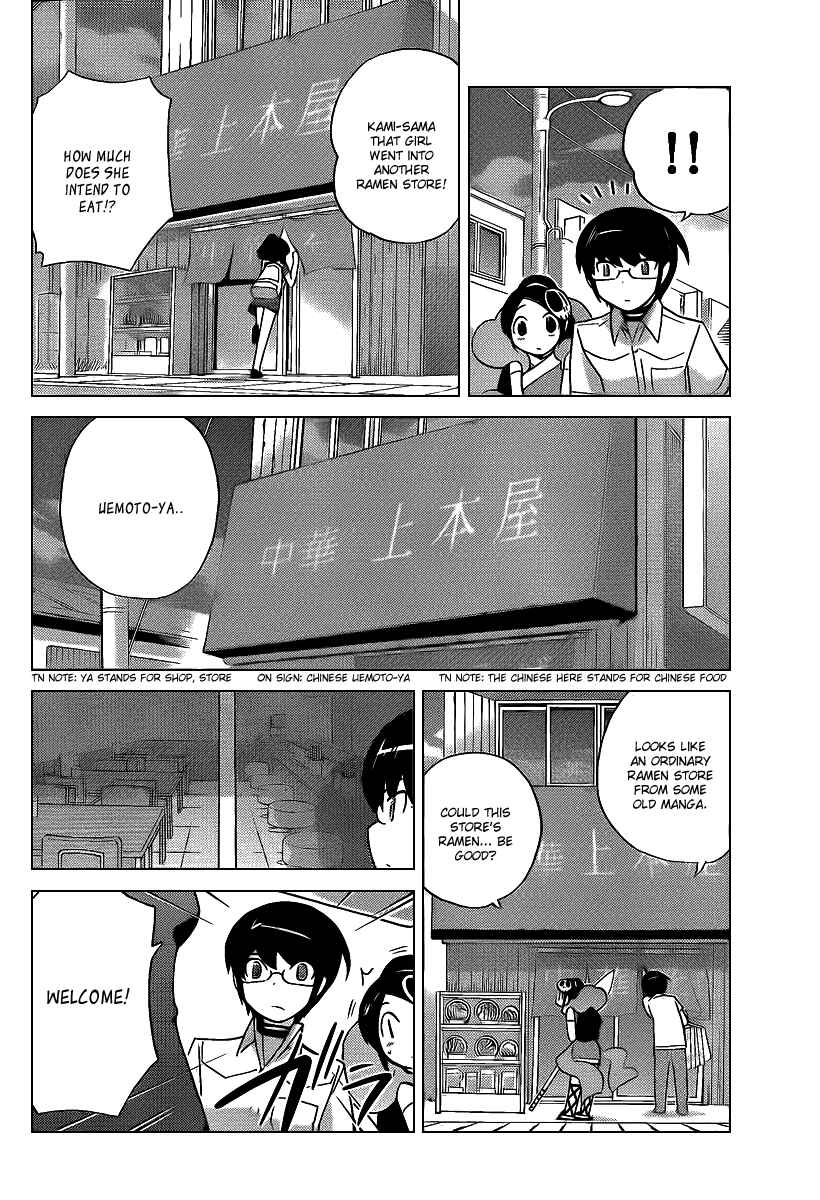 Page 2 Chapter 70 The World God Only Knows