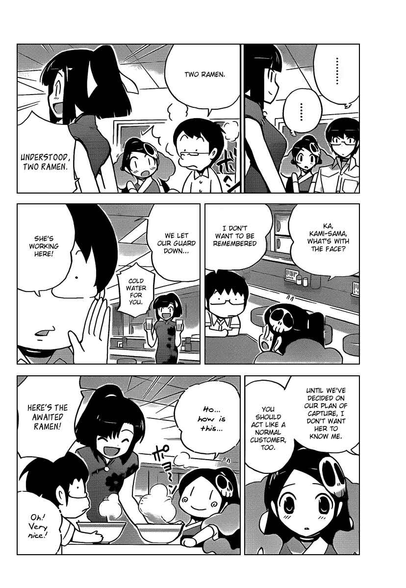Page 4 Chapter 70 The World God Only Knows