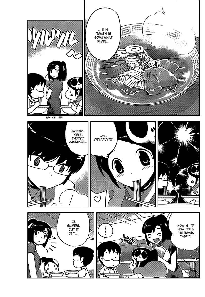 Page 5 Chapter 70 The World God Only Knows
