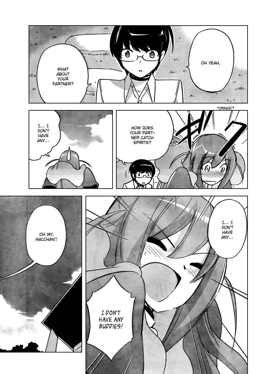 Page 15 Chapter 47 The World God Only Knows