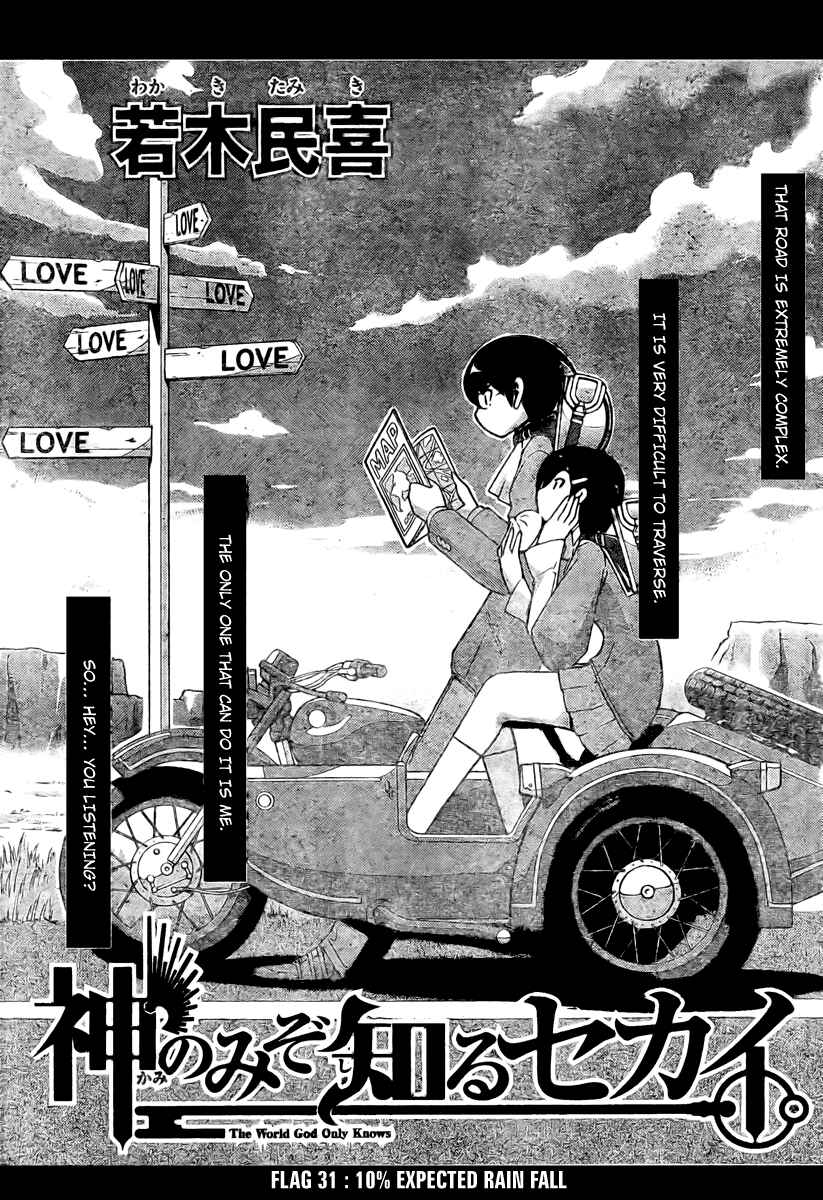 Page 1 Chapter 31 The World God Only Knows