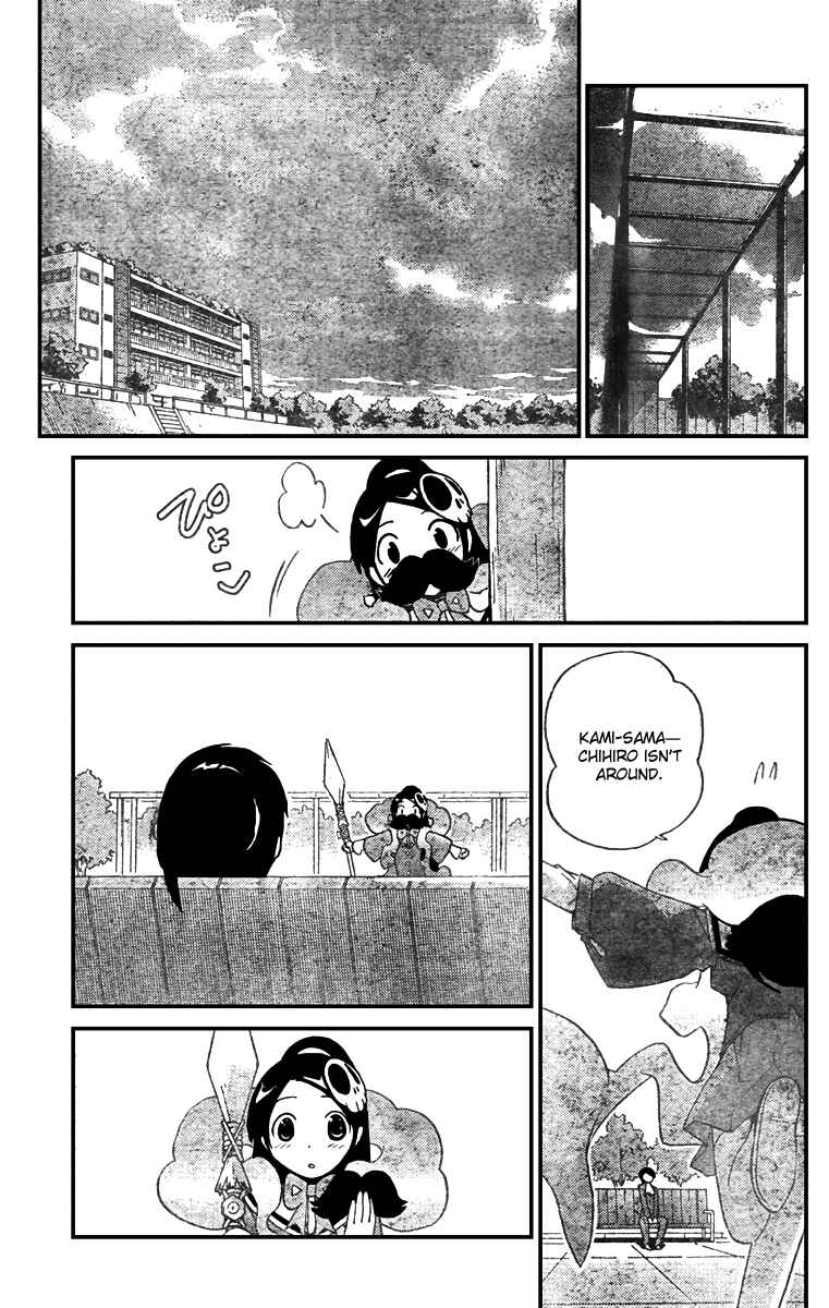 Page 15 Chapter 31 The World God Only Knows