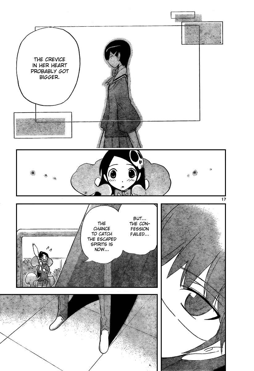 Page 17 Chapter 31 The World God Only Knows