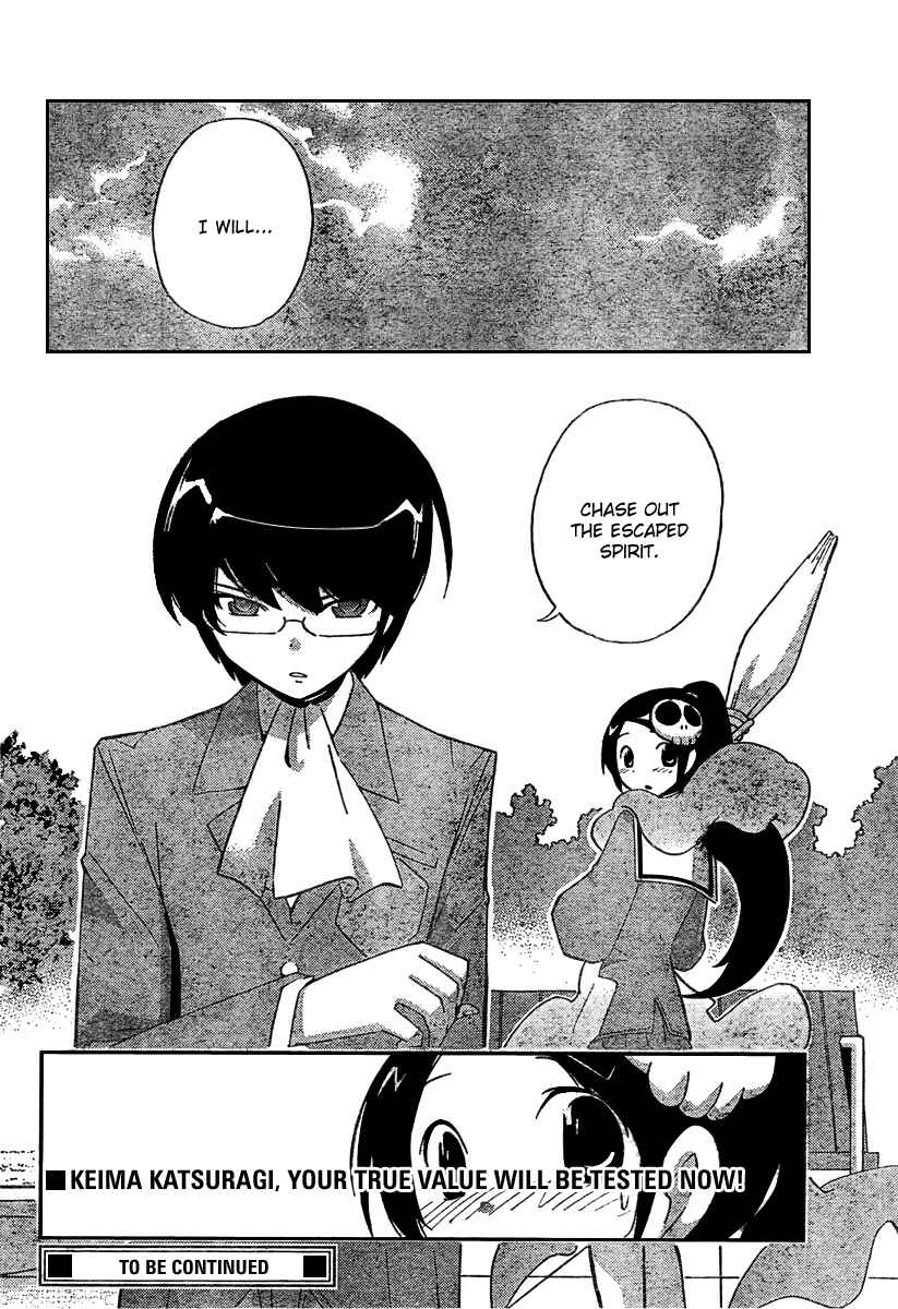 Page 18 Chapter 31 The World God Only Knows