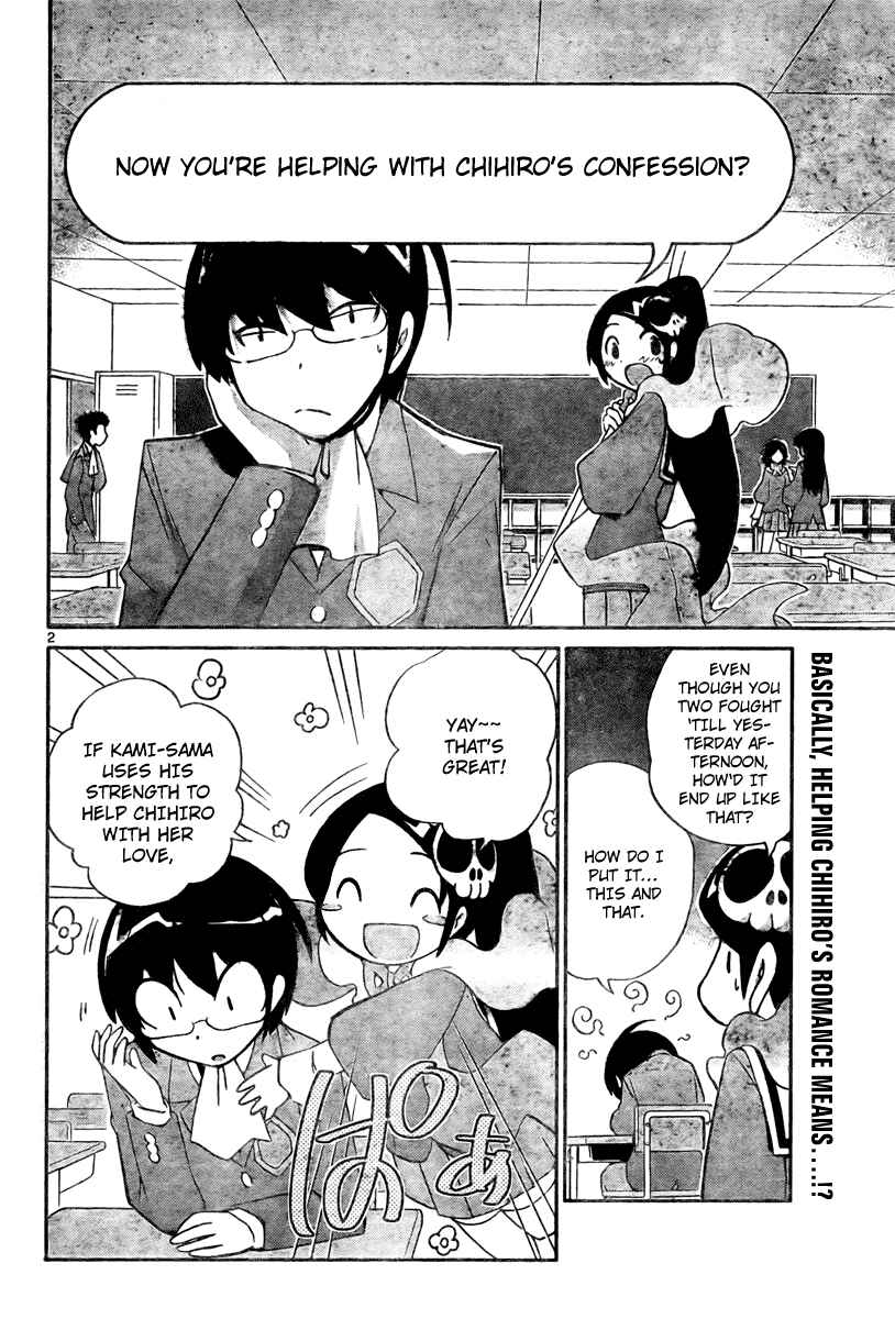 Page 2 Chapter 31 The World God Only Knows