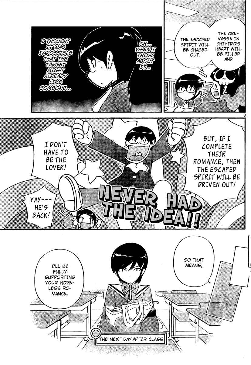 Page 3 Chapter 31 The World God Only Knows