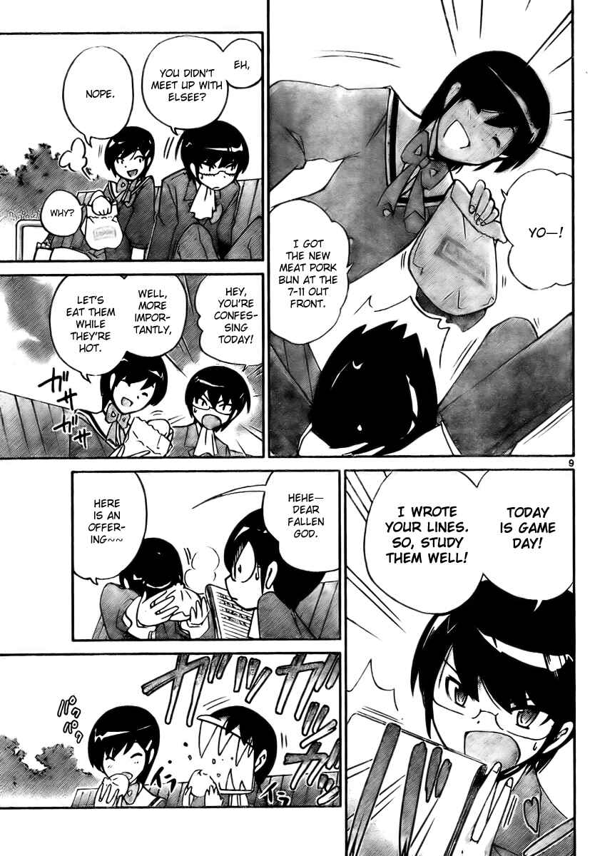 Page 9 Chapter 31 The World God Only Knows
