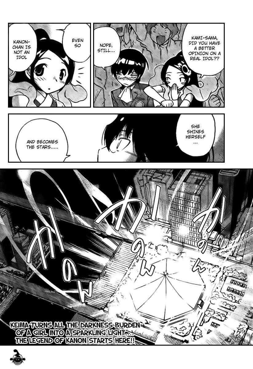Page 19 Chapter 10 The World God Only Knows