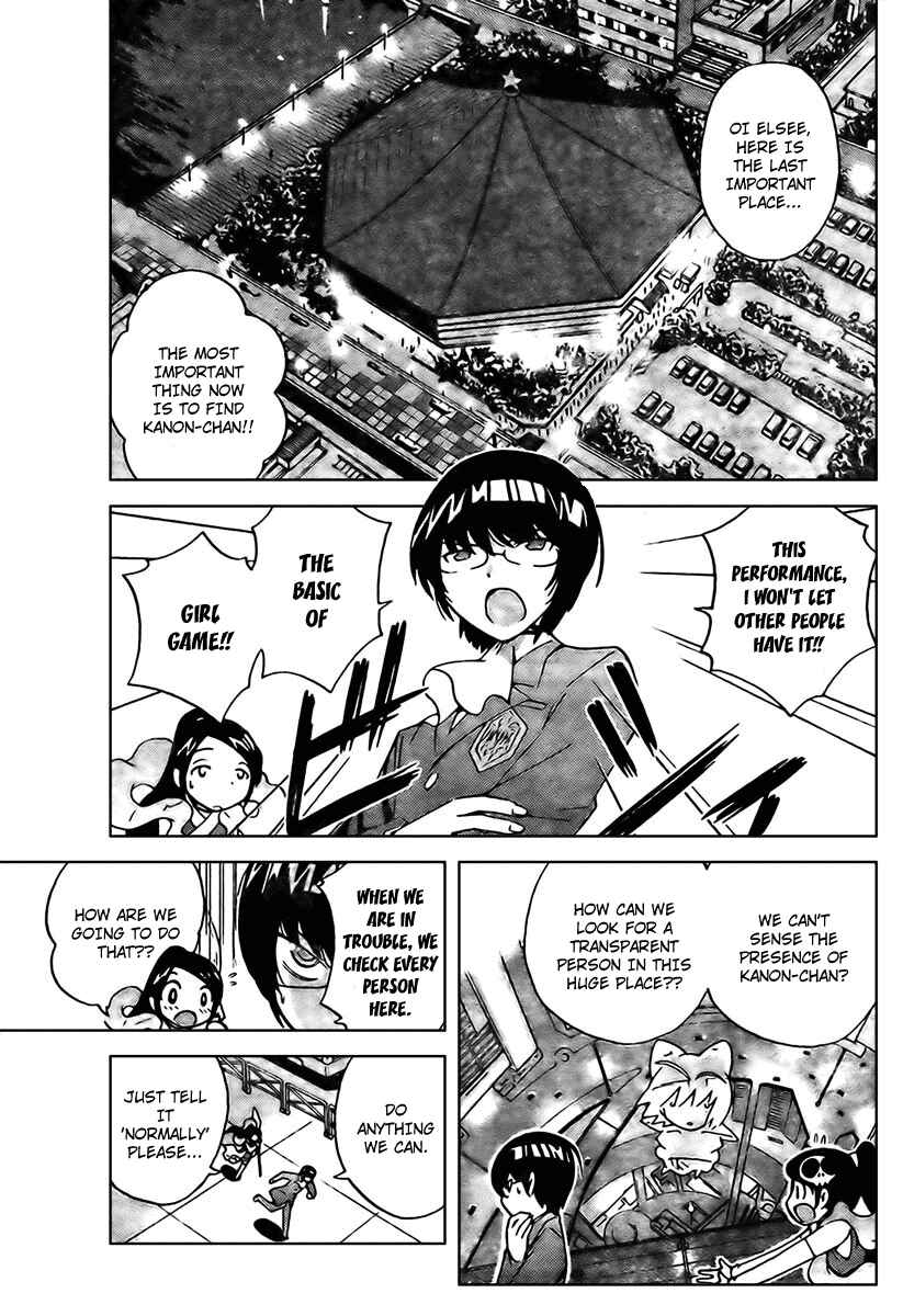 Page 4 Chapter 10 The World God Only Knows