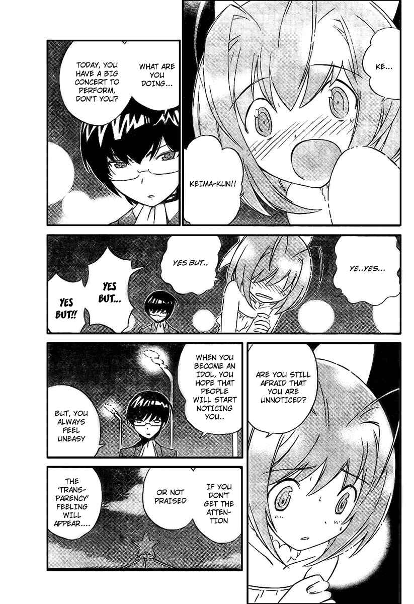 Page 8 Chapter 10 The World God Only Knows