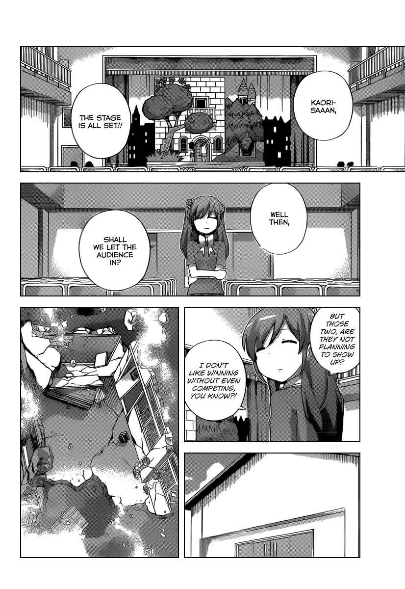 Page 11 Chapter 243 The World God Only Knows