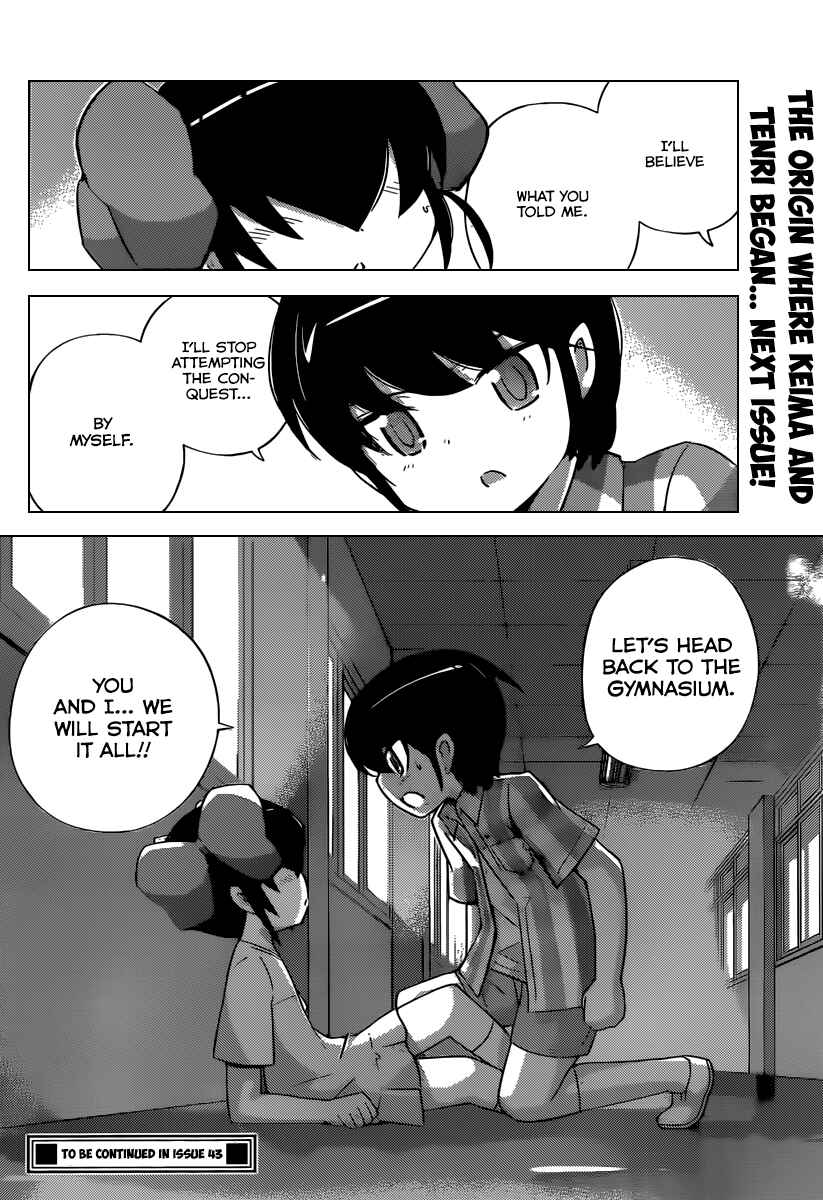 Page 21 Chapter 243 The World God Only Knows