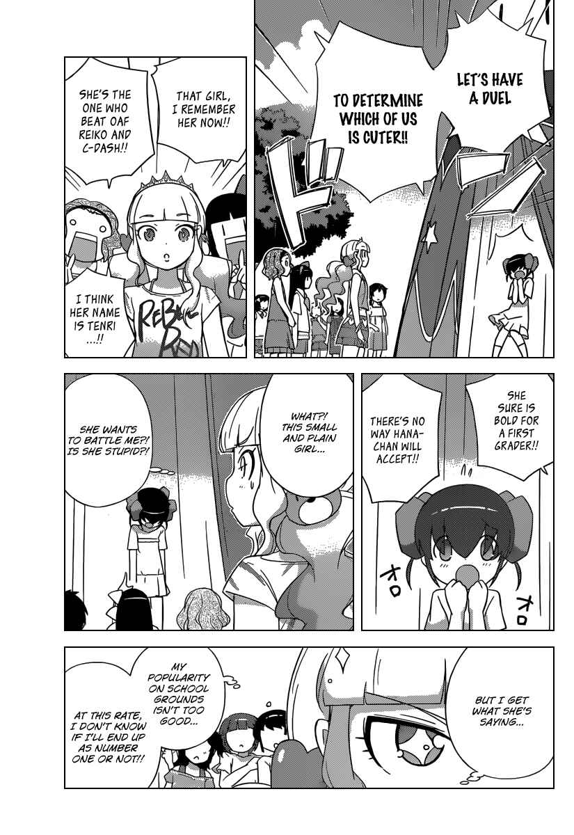 Page 10 Chapter 229 The World God Only Knows