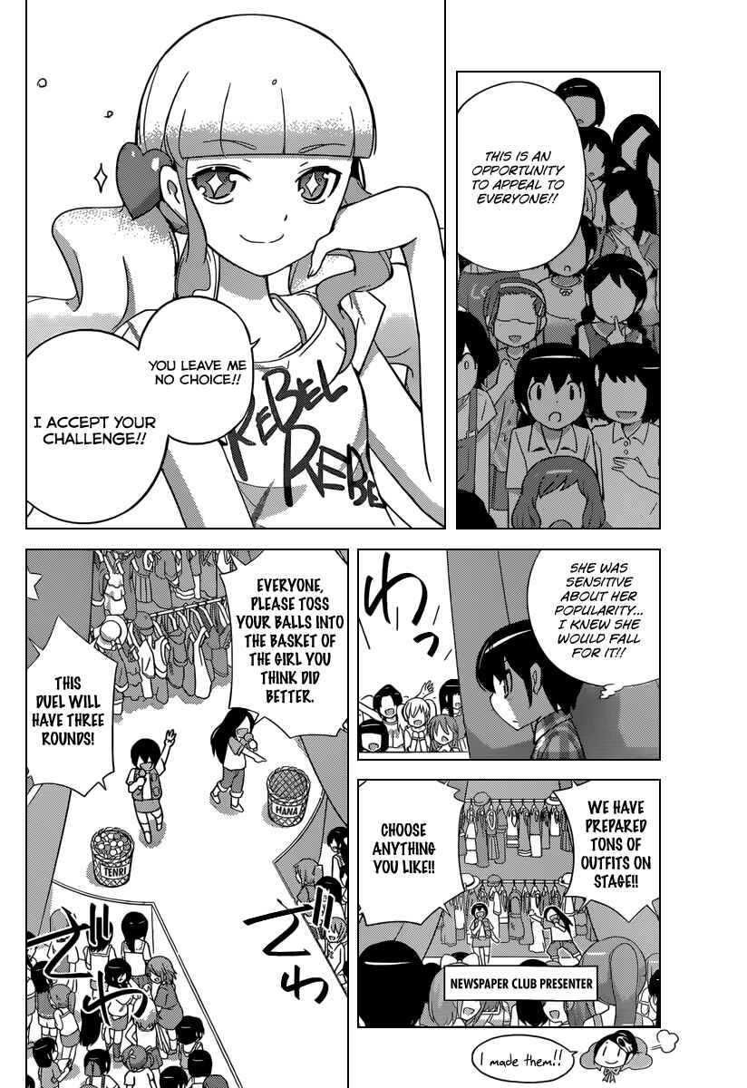 Page 11 Chapter 229 The World God Only Knows