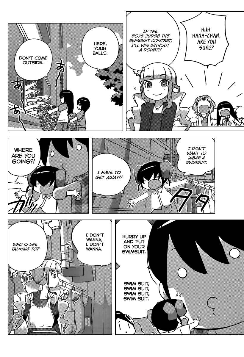 Page 15 Chapter 229 The World God Only Knows