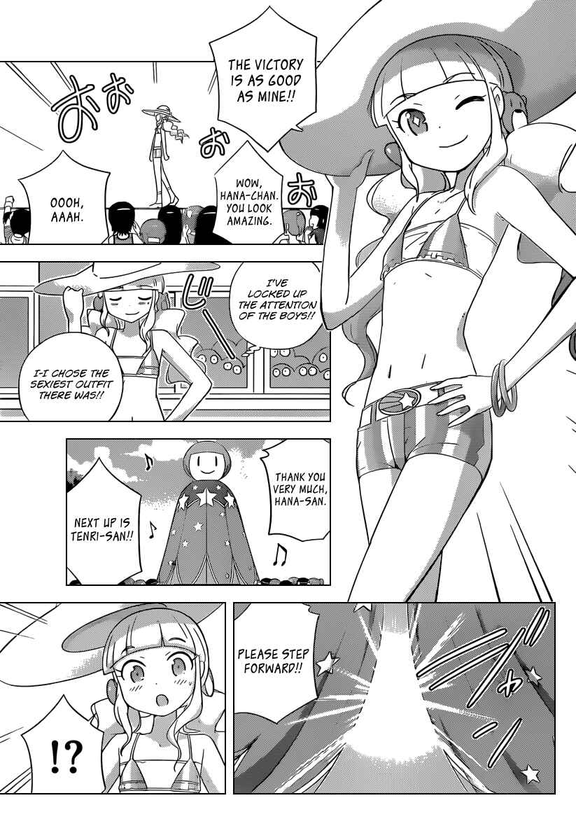 Page 16 Chapter 229 The World God Only Knows