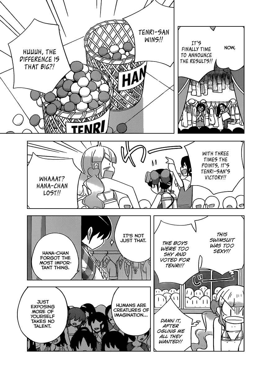 Page 18 Chapter 229 The World God Only Knows