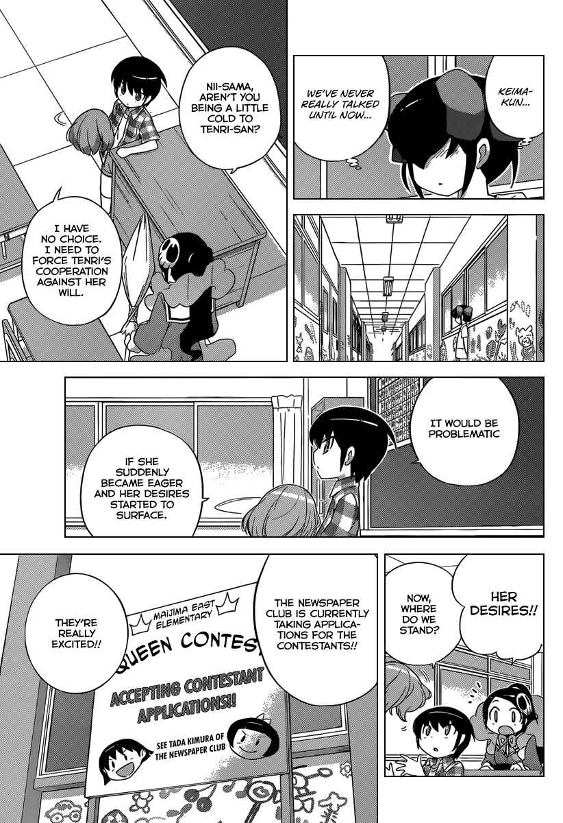 Page 4 Chapter 229 The World God Only Knows