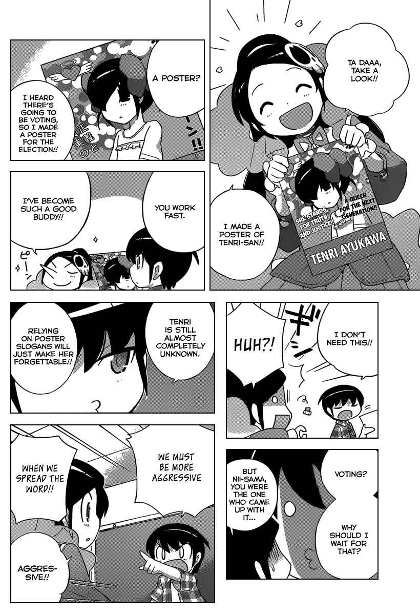 Page 5 Chapter 229 The World God Only Knows