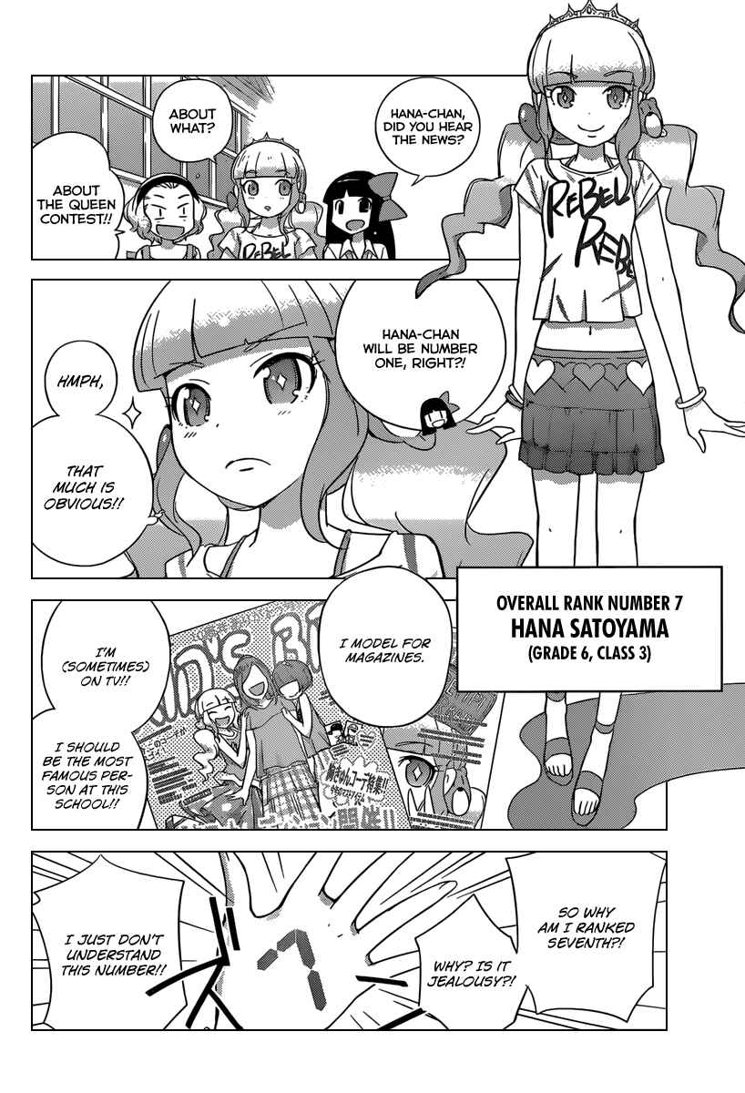 Page 7 Chapter 229 The World God Only Knows