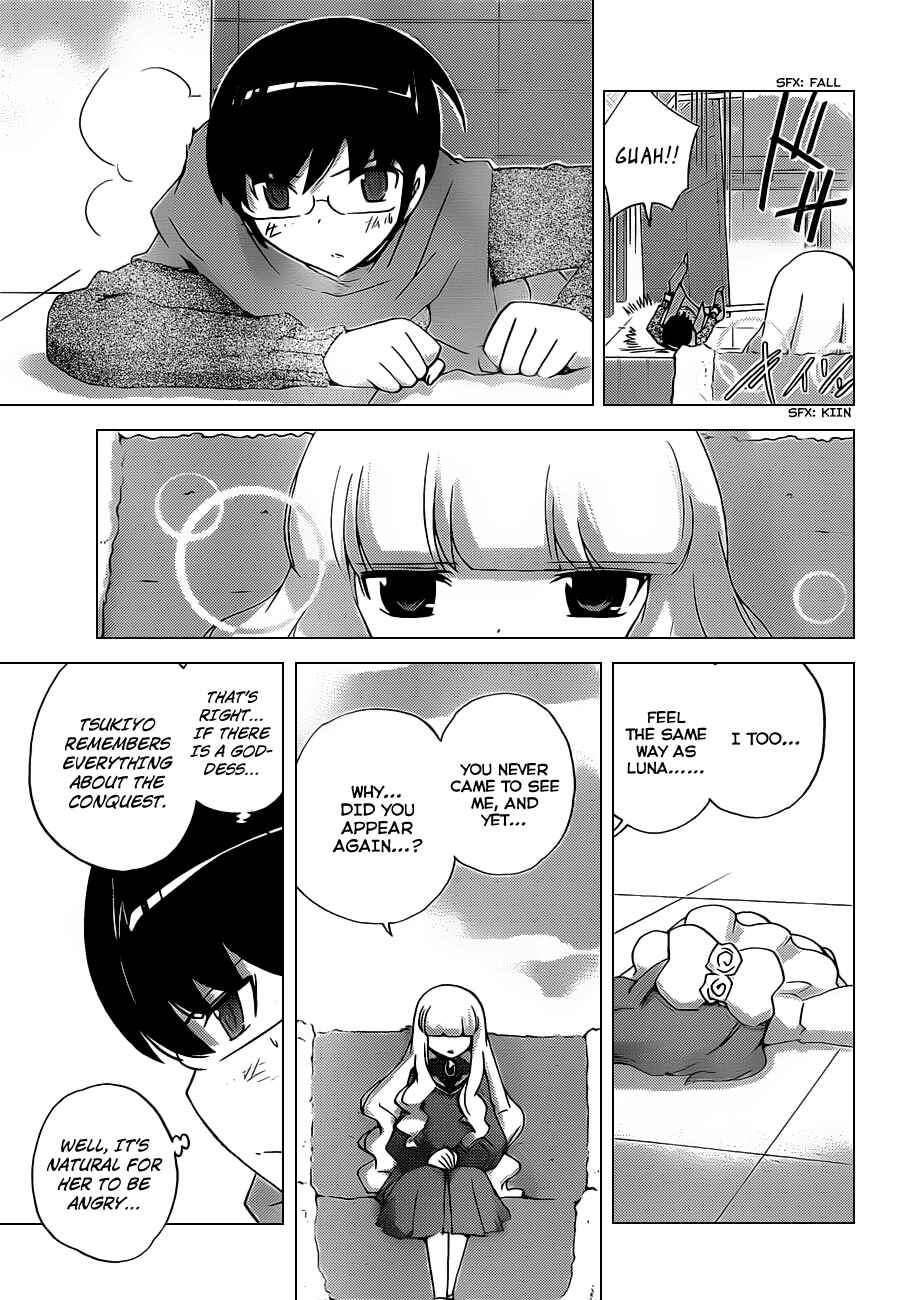Page 17 Chapter 133 The World God Only Knows