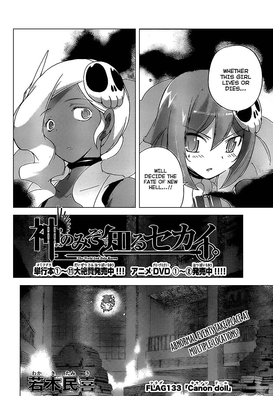 Page 2 Chapter 133 The World God Only Knows