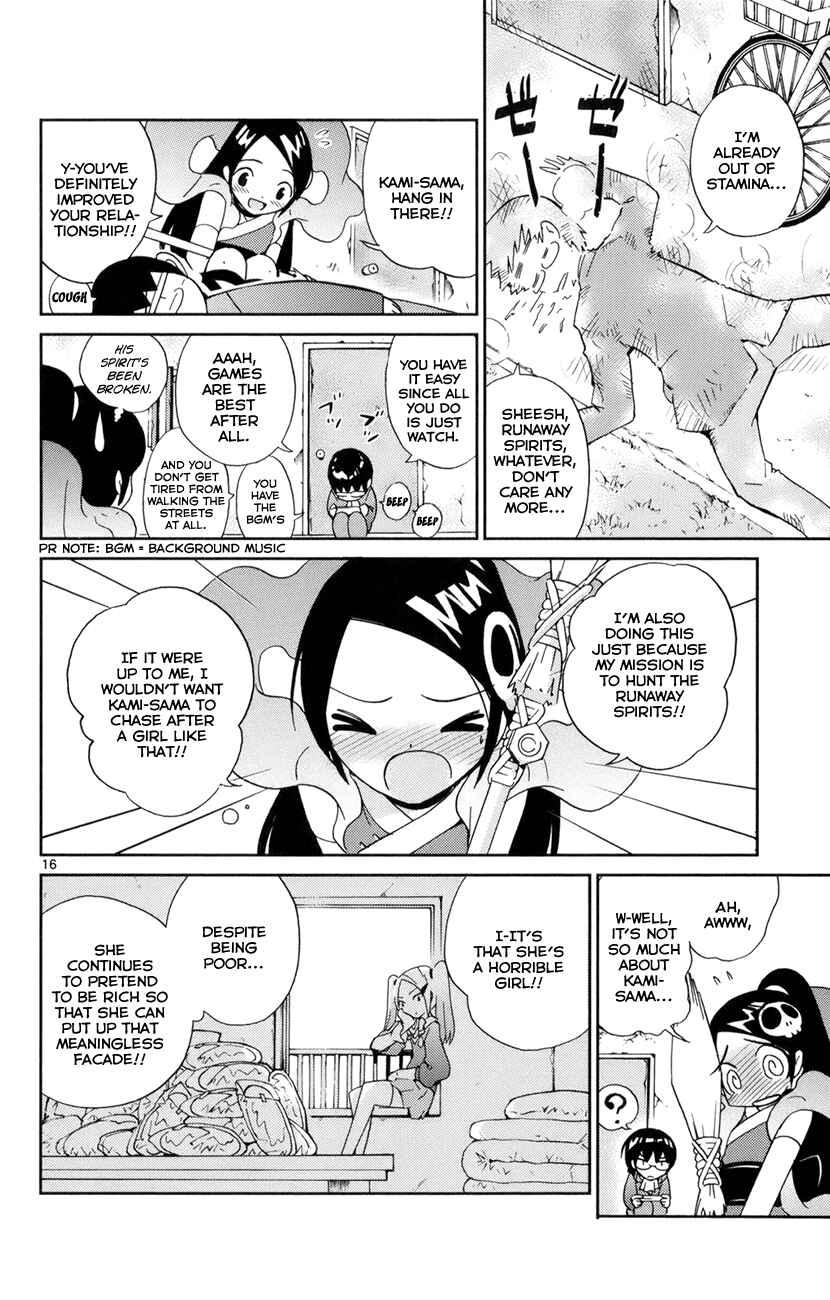 Page 17 Chapter 4 The World God Only Knows