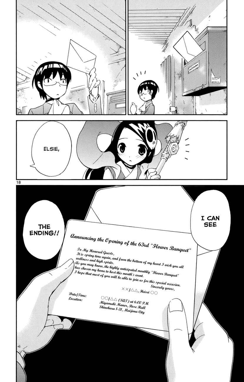 Page 19 Chapter 4 The World God Only Knows